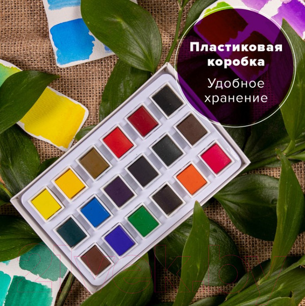 Изображение товара Акварельные краски Brauberg Art Debut / 191777 (18цв)