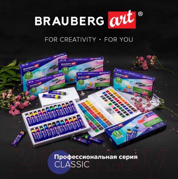 Изображение товара Акварельные краски Brauberg Art Classic / 191764 (12цв)