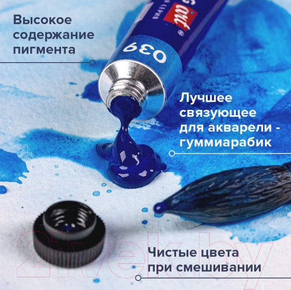 Изображение товара Акварельные краски Brauberg Art Classic / 191764 (12цв)