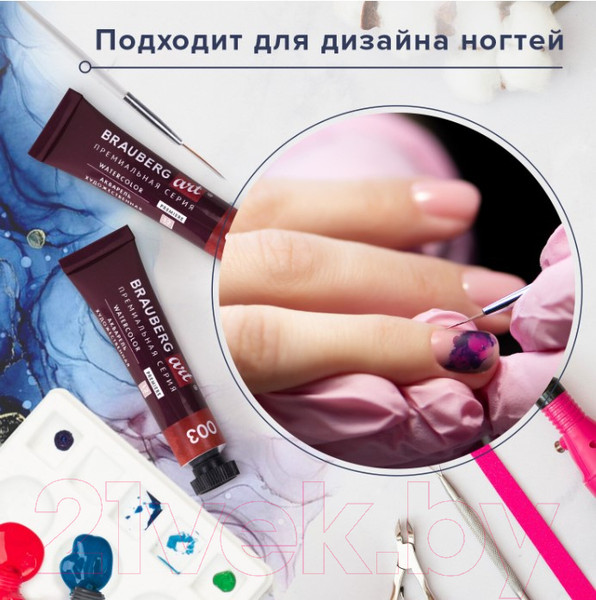 Изображение товара Акварельные краски Brauberg Art Premiere / 191767 (24цв)