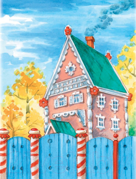 Изображение товара Книга АСТ Кошкин дом / 9785171115050 (Маршак С.Я.)