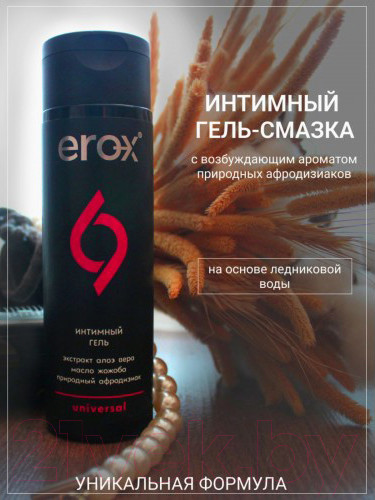 Изображение товара Лубрикант-гель Erox X Universal с ароматом природных афродизиаков (100мл)
