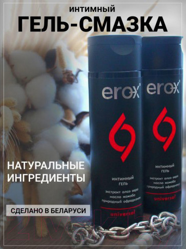 Изображение товара Лубрикант-гель Erox X Universal с ароматом природных афродизиаков (100мл)