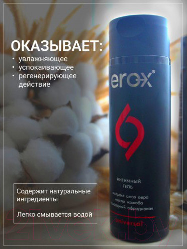 Изображение товара Лубрикант-гель Erox X Universal с ароматом природных афродизиаков (100мл)