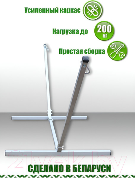 Изображение товара Стойка для гамака КомфортПром Maldives 1001382