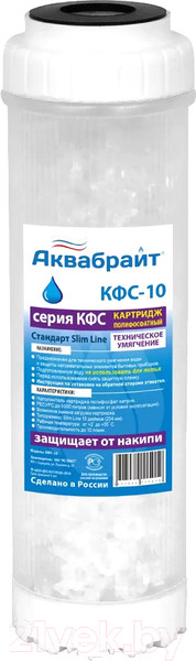 Изображение товара Фильтр технического умягчения Аквабрайт АБФ-КФС-10/34