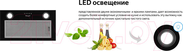 Изображение товара Вытяжка скрытая Weissgauff Box 850 BL