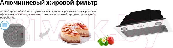 Изображение товара Вытяжка скрытая Weissgauff Box 850 WH