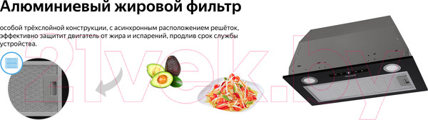 Изображение товара Вытяжка скрытая Weissgauff Box 1200 BL