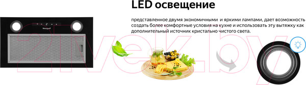 Изображение товара Вытяжка скрытая Weissgauff Box 1200 BL