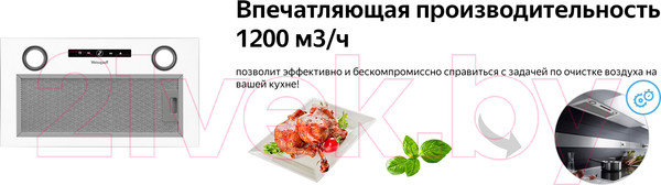 Изображение товара Вытяжка скрытая Weissgauff Box 1200 WH