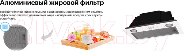 Изображение товара Вытяжка скрытая Weissgauff Box 1200 WH