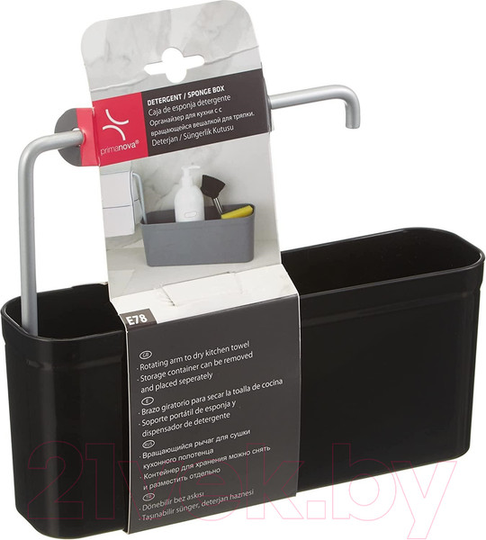 Изображение товара Подставка для моющего средства и губок Primanova Kiev M-E78-06
