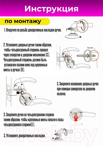 Изображение товара Ручка дверная Vettore R06.178 BN (черный никель)