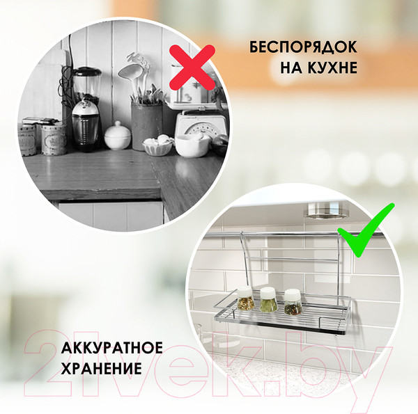 Изображение товара Полка для специй на рейлинг Pomi d'Oro Railing / P280028