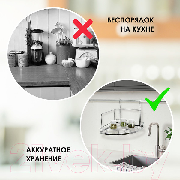 Изображение товара Полка многоцелевая на рейлинг Pomi d'Oro Railing / P280030