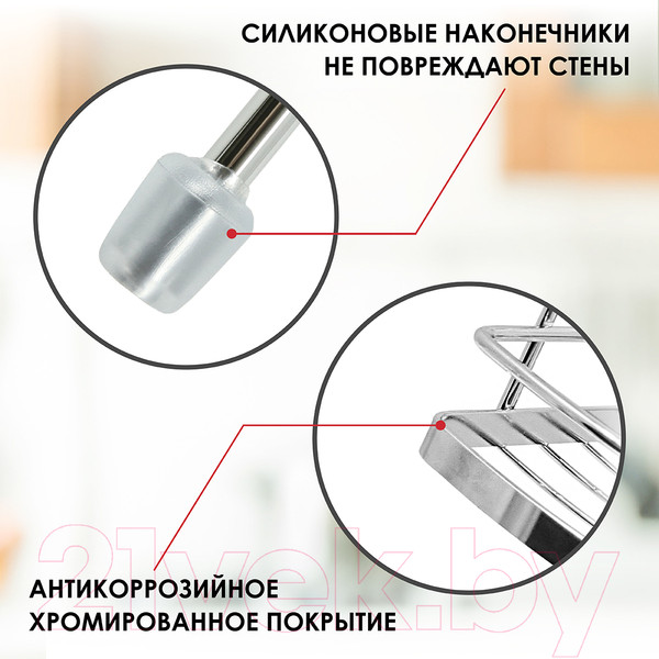 Изображение товара Полка многоцелевая на рейлинг Pomi d'Oro Railing / P280030