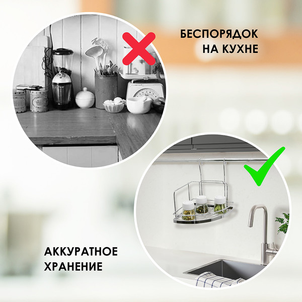 Изображение товара Полка для специй на рейлинг Pomi d'Oro Railing / P280033