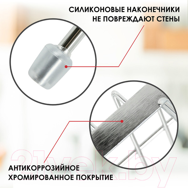 Изображение товара Полка многоцелевая на рейлинг Pomi d'Oro Railing / P280034