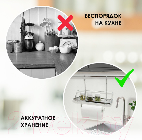 Изображение товара Полка многоцелевая на рейлинг Pomi d'Oro Railing / P280034