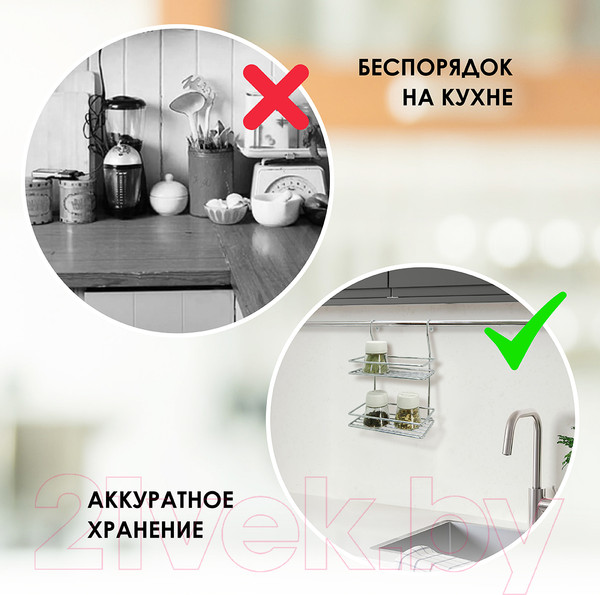 Изображение товара Полка многоцелевая на рейлинг Pomi d'Oro Railing / P280037
