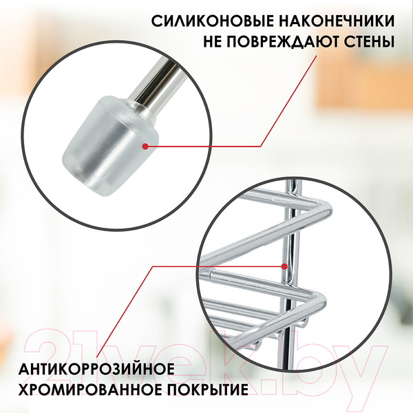 Изображение товара Полка многоцелевая на рейлинг Pomi d'Oro Railing / P280037