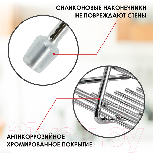 Изображение товара Полка многоцелевая на рейлинг Pomi d'Oro Railing / P280039