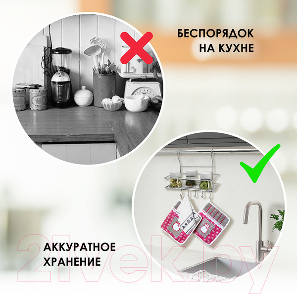 Изображение товара Полка многоцелевая на рейлинг Pomi d'Oro Railing / P280039