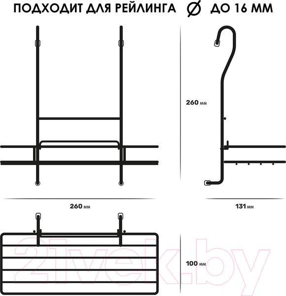 Изображение товара Полка для специй на рейлинг Pomi d'Oro Railing / P280041
