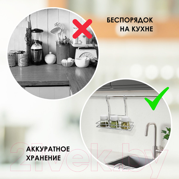 Изображение товара Полка для специй на рейлинг Pomi d'Oro Railing / P280041