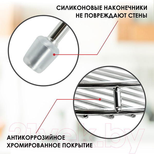 Изображение товара Полка многоцелевая на рейлинг Pomi d'Oro Railing / P280042