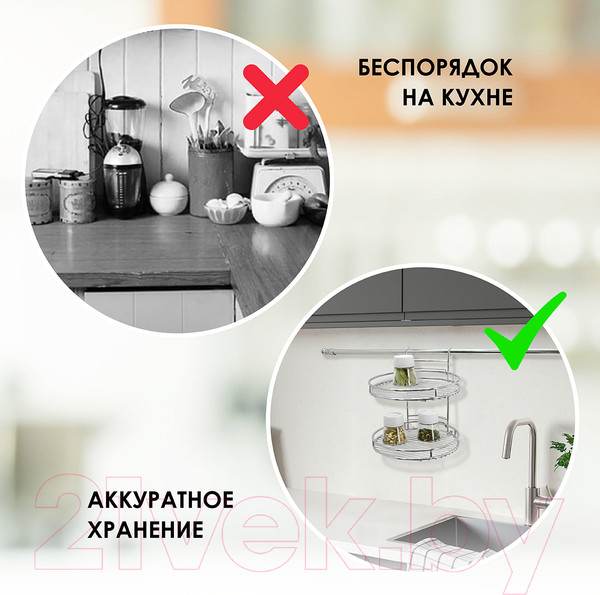 Изображение товара Полка многоцелевая на рейлинг Pomi d'Oro Railing / P280042