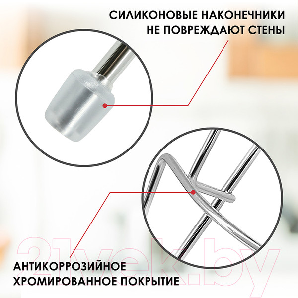 Изображение товара Держатель для крышек на рейлинг Pomi d'Oro Railing / P280047