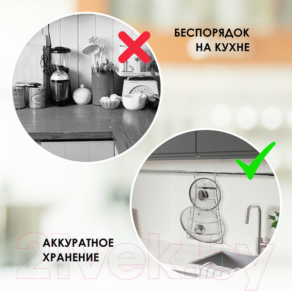 Изображение товара Держатель для крышек на рейлинг Pomi d'Oro Railing / P280047