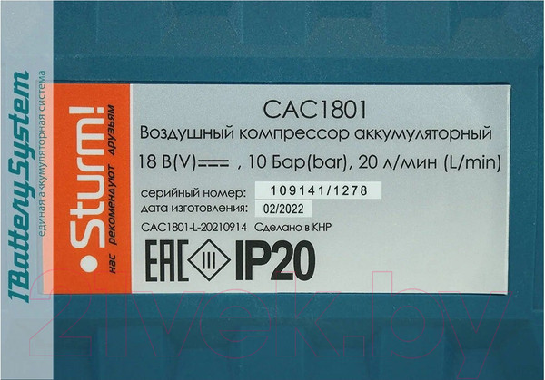 Изображение товара Автомобильный компрессор Sturm! CAC1801