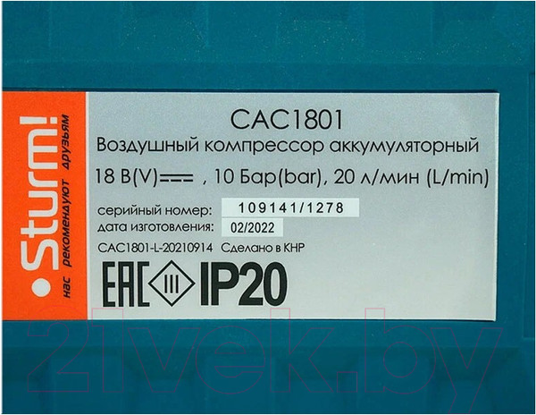 Изображение товара Автомобильный компрессор Sturm! CAC1801