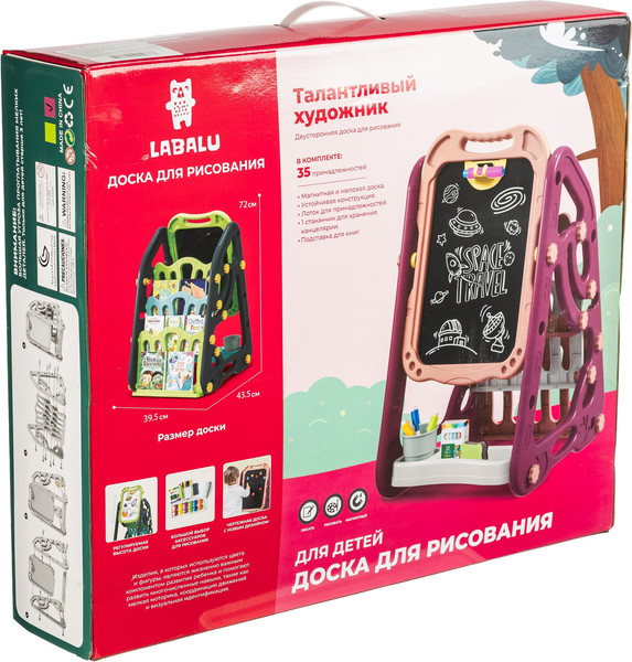 Изображение товара Мольберт детский Labalu Artist Малышок Двусторонняя с книжной полкой / 392422