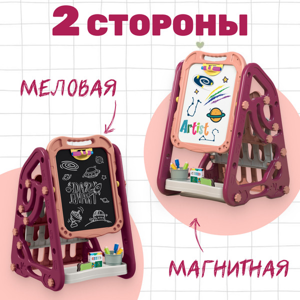 Изображение товара Мольберт детский Labalu Artist Малышок Двусторонняя с книжной полкой / 392422