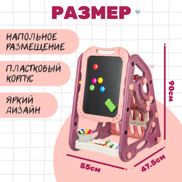 Изображение товара Мольберт детский Labalu Artist Малышок Двусторонняя с книжной полкой / 392422