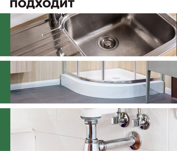 Изображение товара Средство для устранения засоров Prosept Bath Prof (750мл)