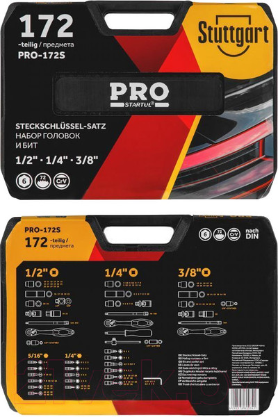 Изображение товара Набор головок, бит Startul PRO-172S