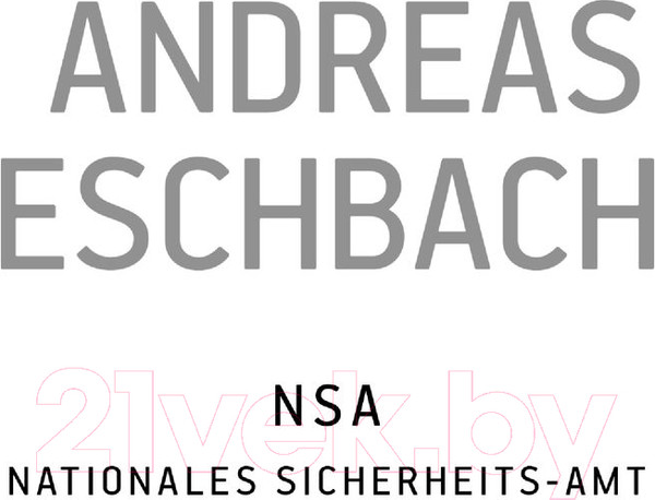 Изображение товара Книга АСТ Звезды научной фантастики. Управление (Эшбах А.)
