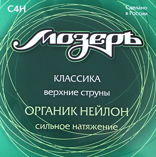 Изображение товара Струны для классической гитары Мозеръ C4H
