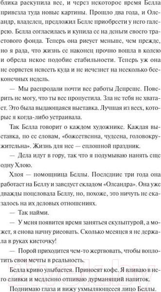Изображение товара Книга МИФ Через пять лет (Серл Р.)