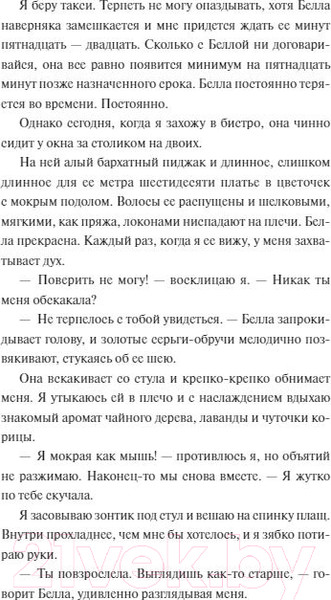 Изображение товара Книга МИФ Через пять лет (Серл Р.)