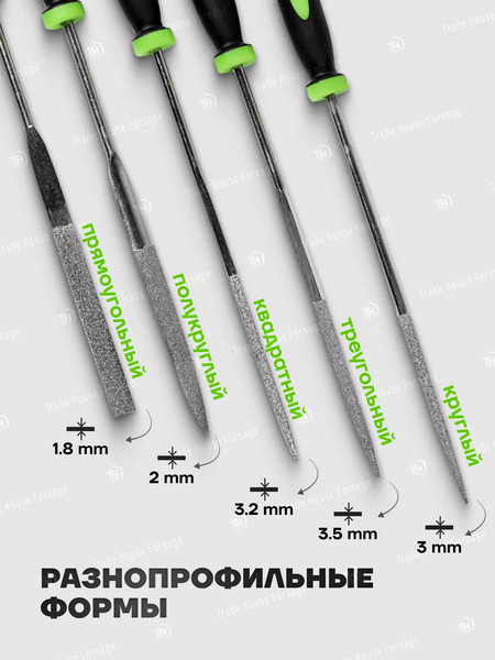 Изображение товара Набор надфилей Помощник P007K(49985) (5шт)