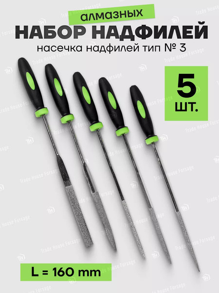 Изображение товара Набор надфилей Помощник P007K(49985) (5шт)