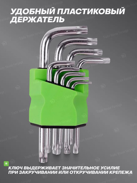 Изображение товара Набор ключей Помощник P010K (49988-9шт)