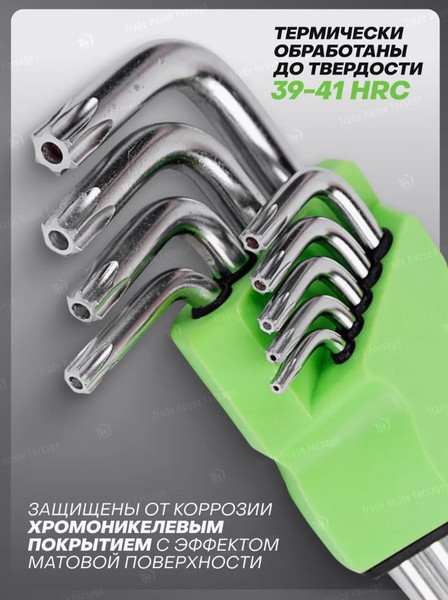 Изображение товара Набор ключей Помощник P010K (49988-9шт)