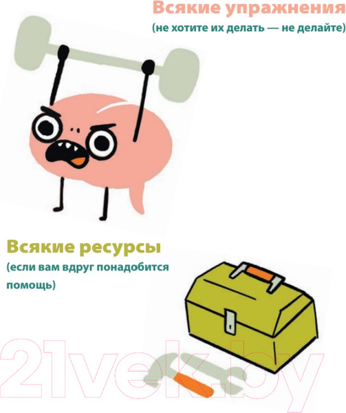 Изображение товара Книга Питер Жить, а не тревожиться (Чисхолм Х.)